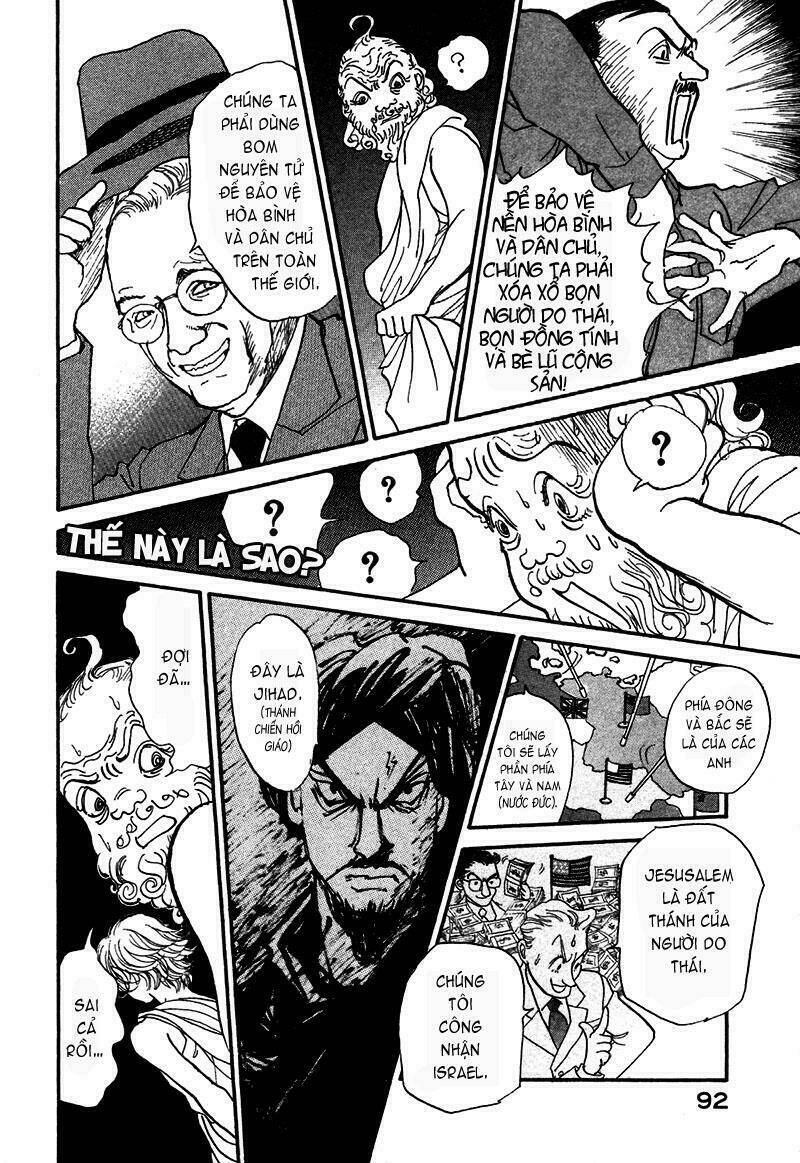 fushigi na shounen chapter 5.1 35