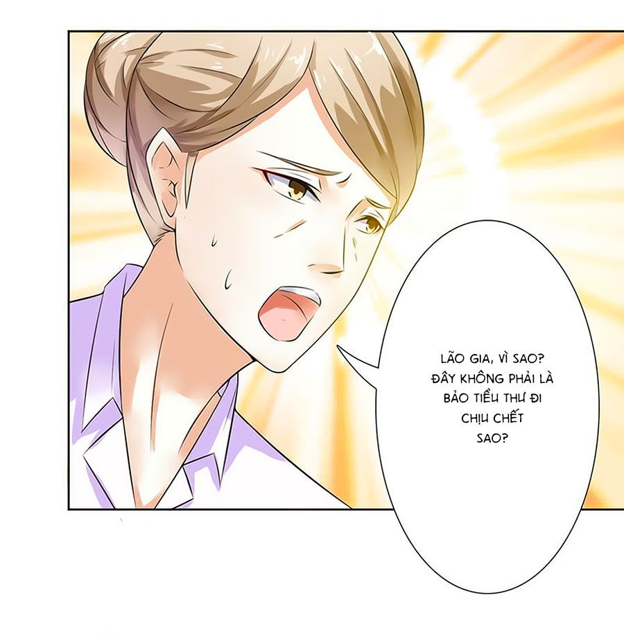 watashi wo hitorijime ni shite chapter 42 5