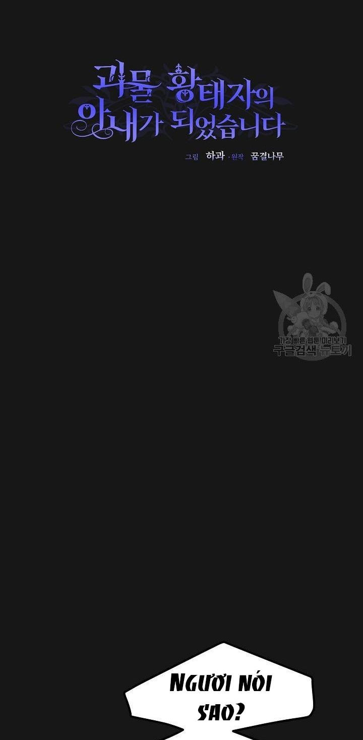 trở thành vợ thái tử quái vật chapter 47.1 13