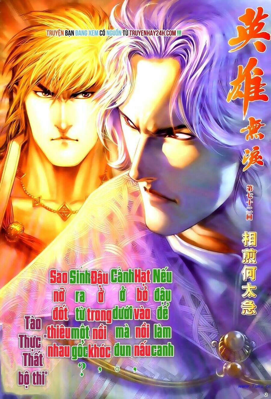 anh hùng vô lệ chapter 72 2