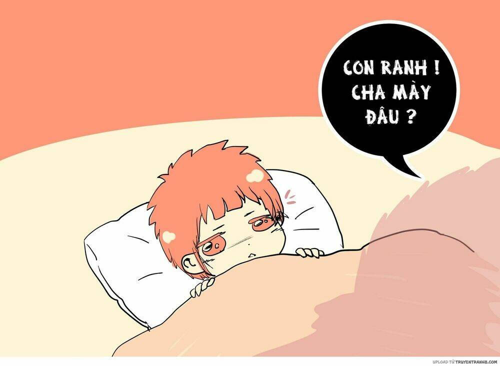 my papa is demon chapter 2 12