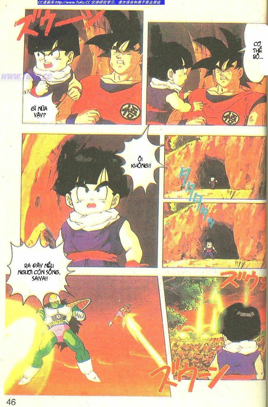 anh trai frieza: coolers chapter 3 7