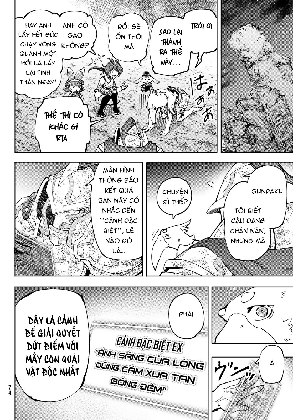 shangri-la frontier ~kusoge hunter, kamige ni idoman to su~ chapter 94 12
