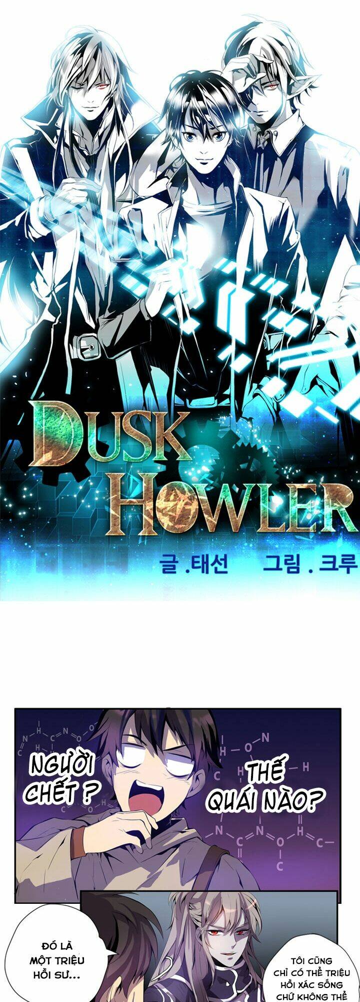 dusk howler chapter 36 1