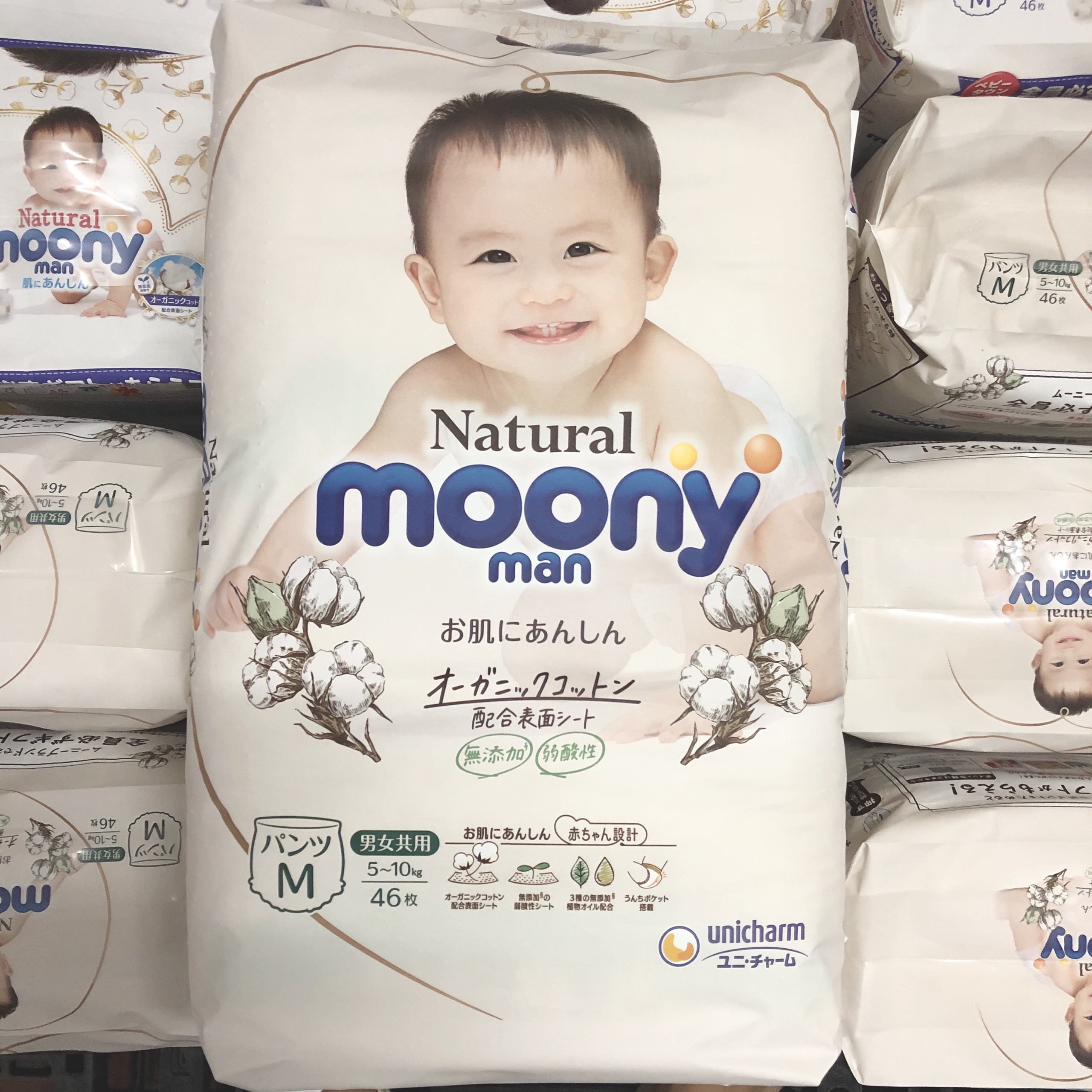 Gói bỉm bông organic Moony Natural Size M quần