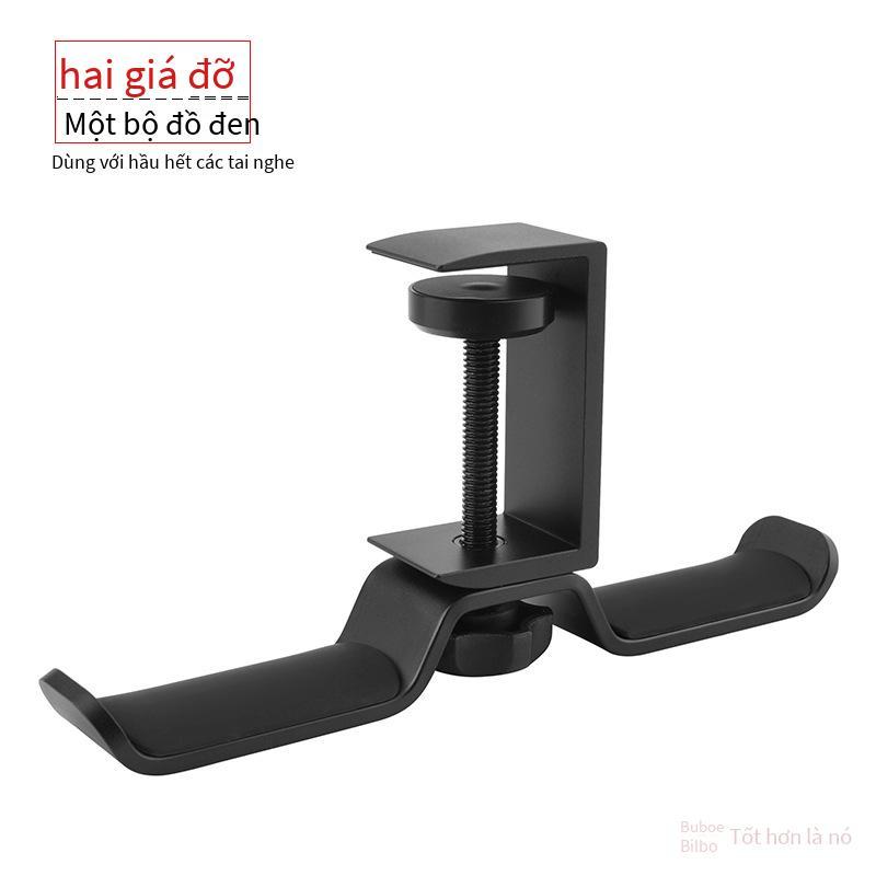 Giá đỡ tai nghe kiểu mới nhất gắn trên đầu móc tai nghe kim loại ký túc xá máy tính để bàn dán giá treo tường để treo giá đỡ tai nghe
