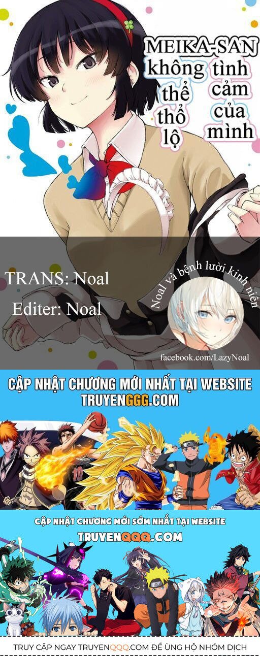 meika-san can't conceal her emotions chapter 84 12