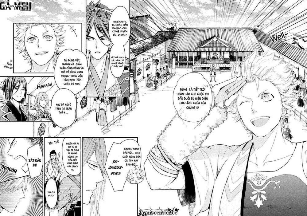geten no hana chapter 3 3