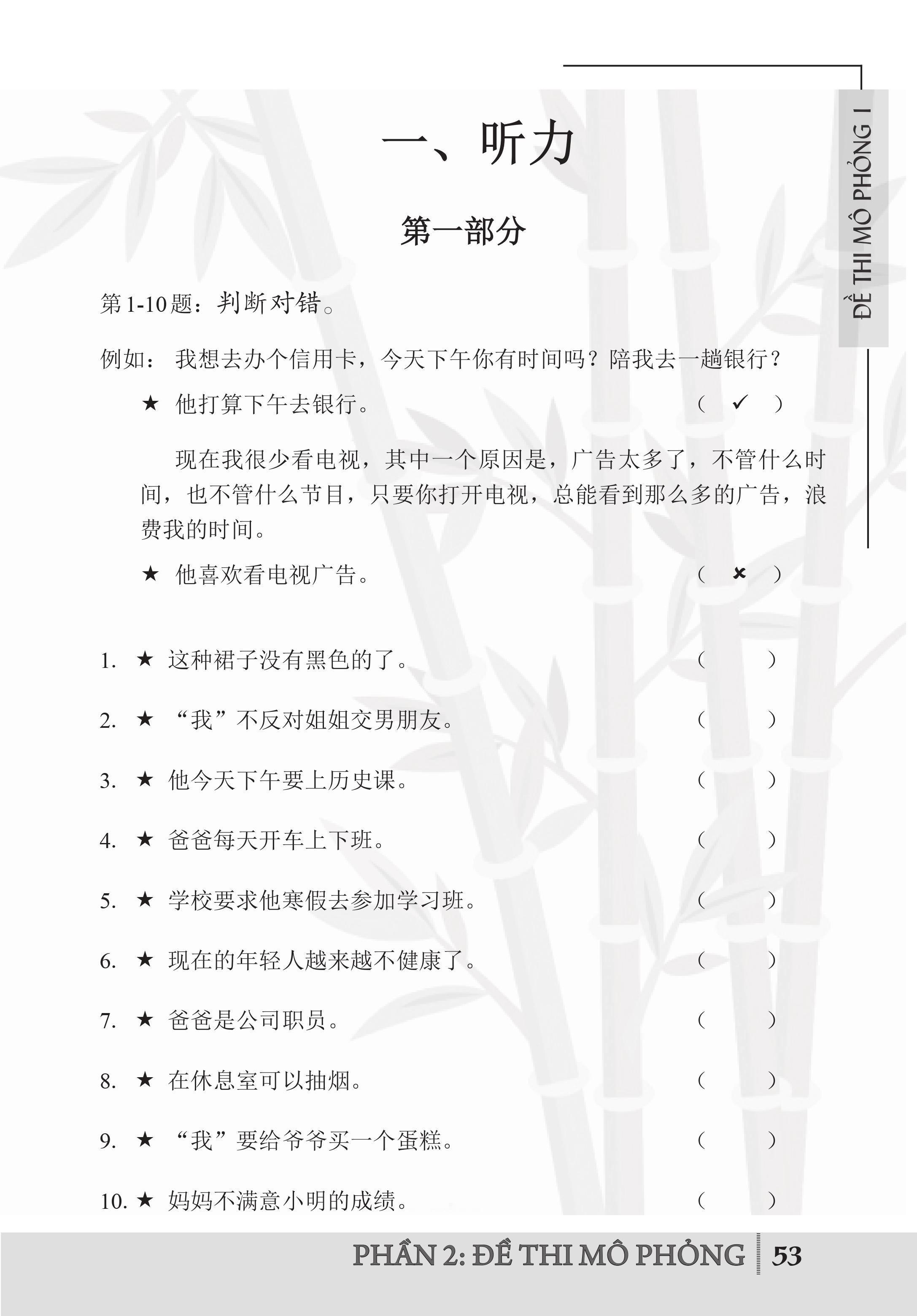 Combo 2 sách Luyện giải đề thi HSK cấp 4 có mp3 nge +Từ điển chủ điểm Hán Việt chuyên nghành song ngữ Hoa Việt 25000 từ hơn 200 chủ đề lớn nhỏ +DVD tài liệu