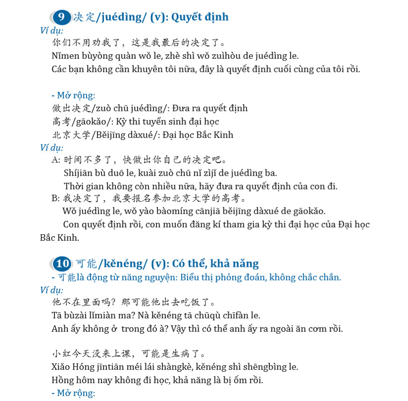 Combo 2 sách Câu chuyện chữ Hán- Cuộc Sống Thường Ngày & Đột Phá Thần Tốc Từ Vựng Giao Tiếp HSK +DVD FULL AUDIO NGHE