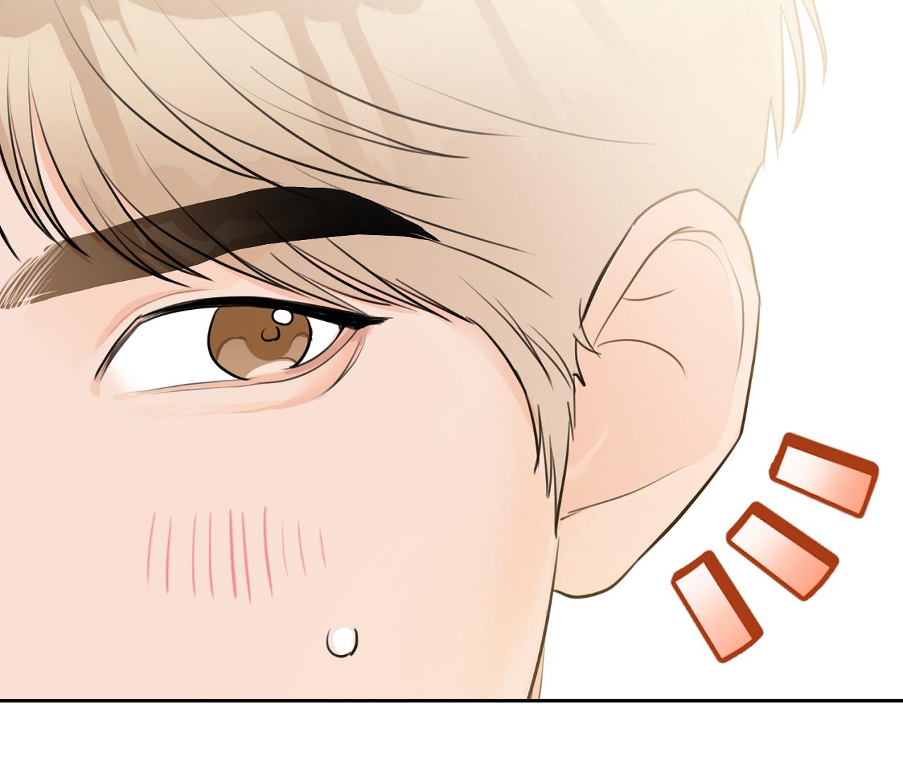 tình mình khó nói chapter 0 80