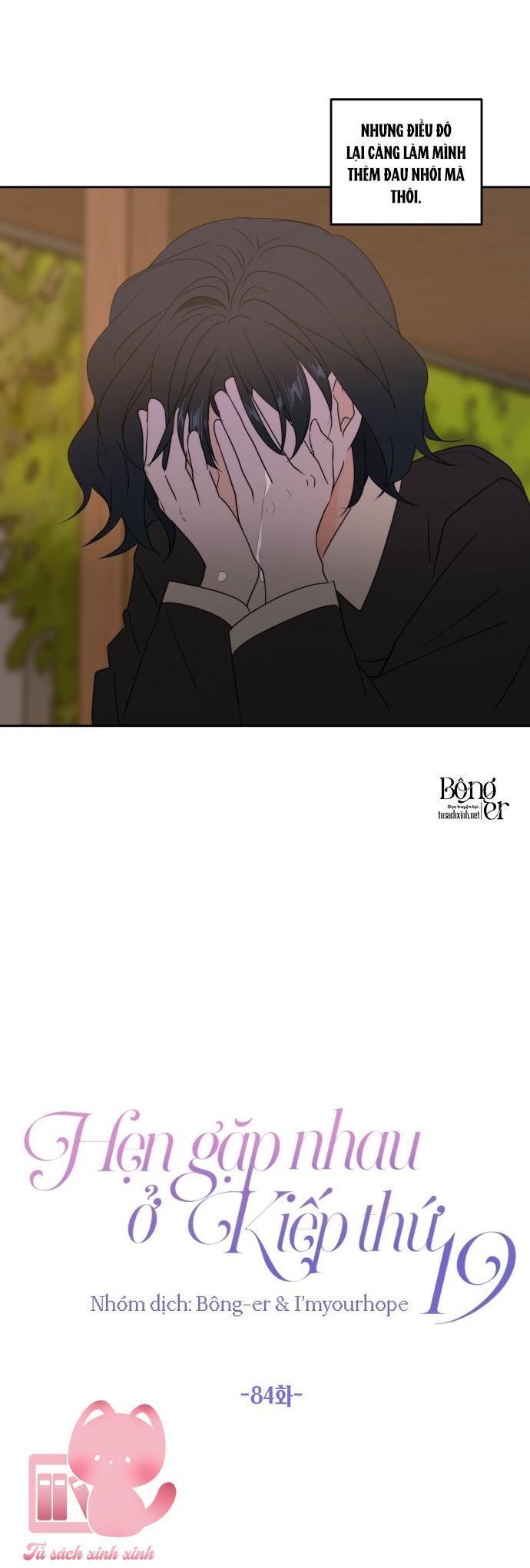hẹn gặp nhau ở kiếp thứ 19 chapter 84 17