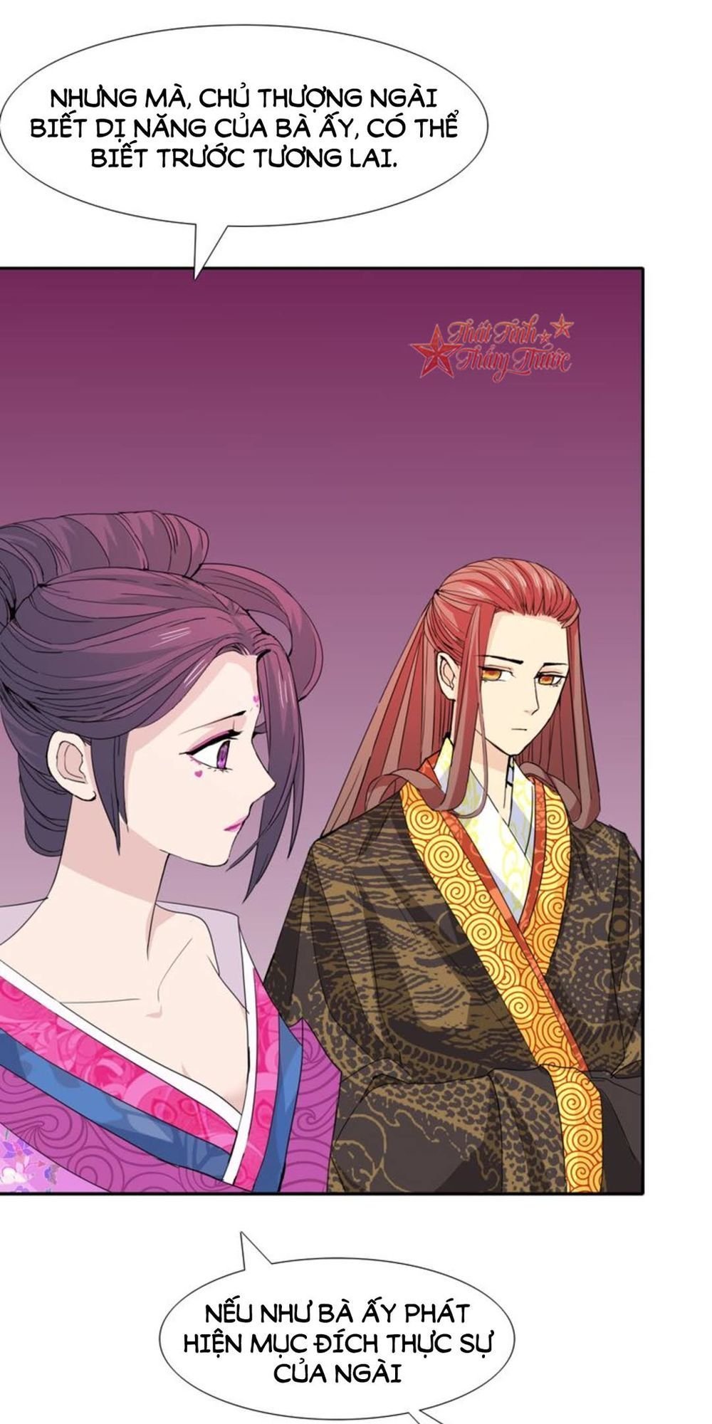 mộng văn sơn hải kinh chapter 19 15