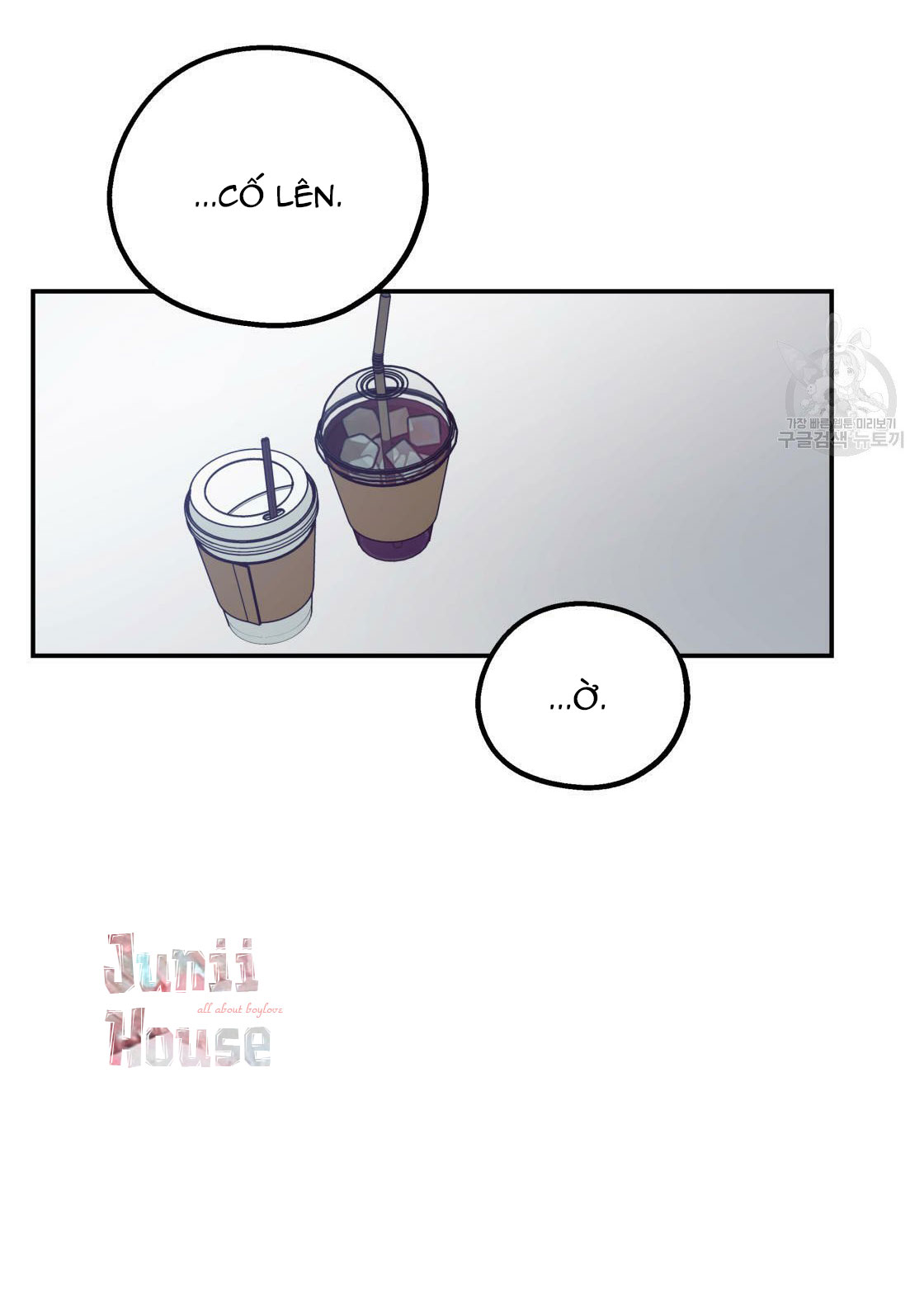 tôi với cậu không thể như thế này chapter 16 47