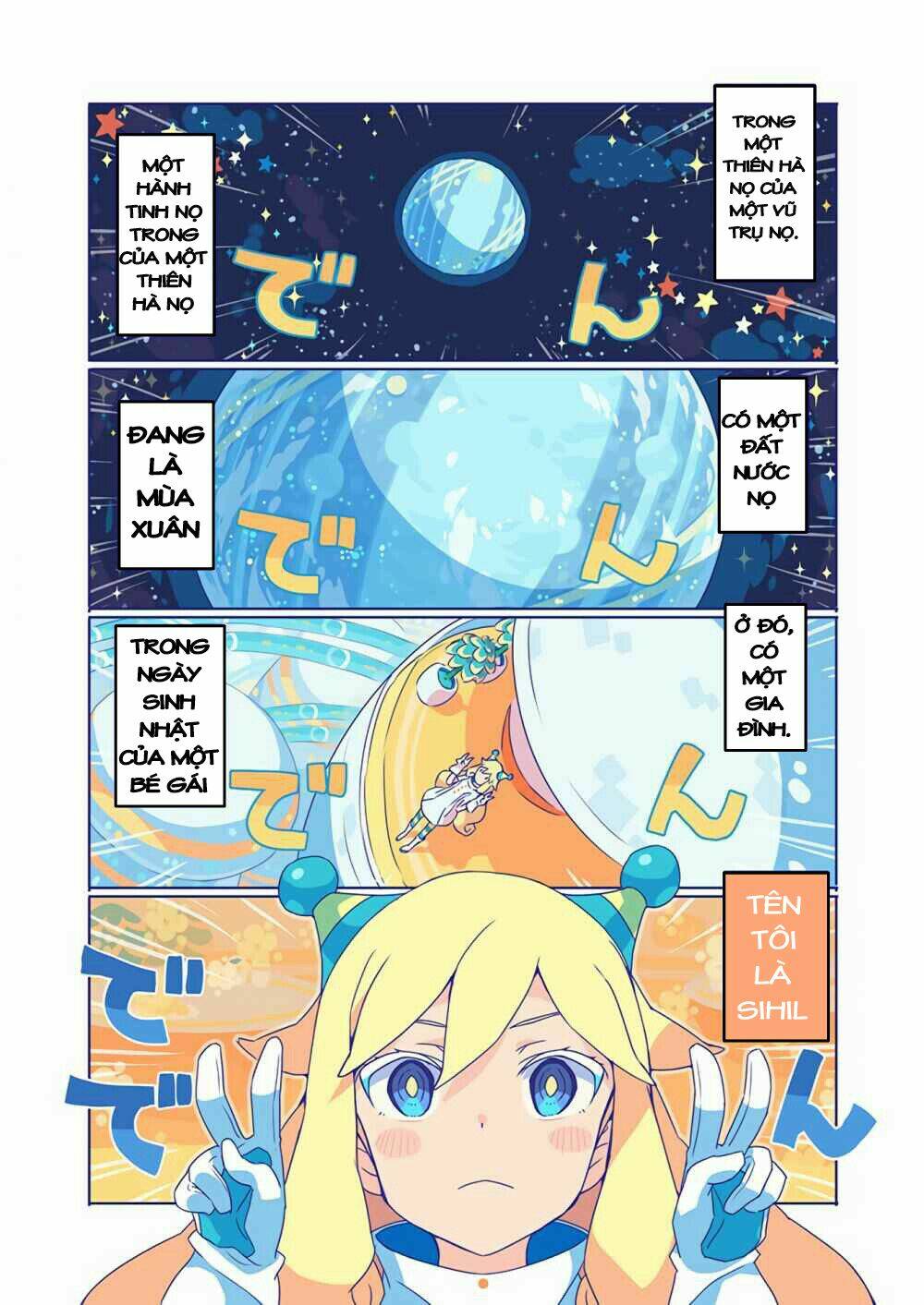 10,000 light-year binoculars chapter 1 2