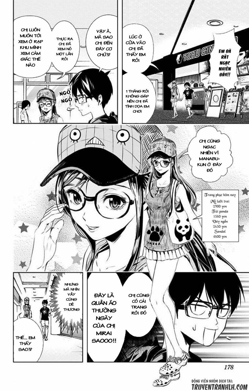 gesu no ongaeshi chapter 0 33