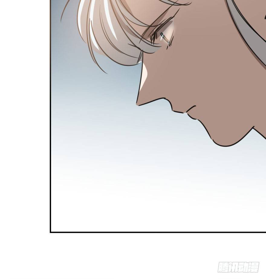 Bắt Lấy Ngao Ngao chapter 36 - Trang 4