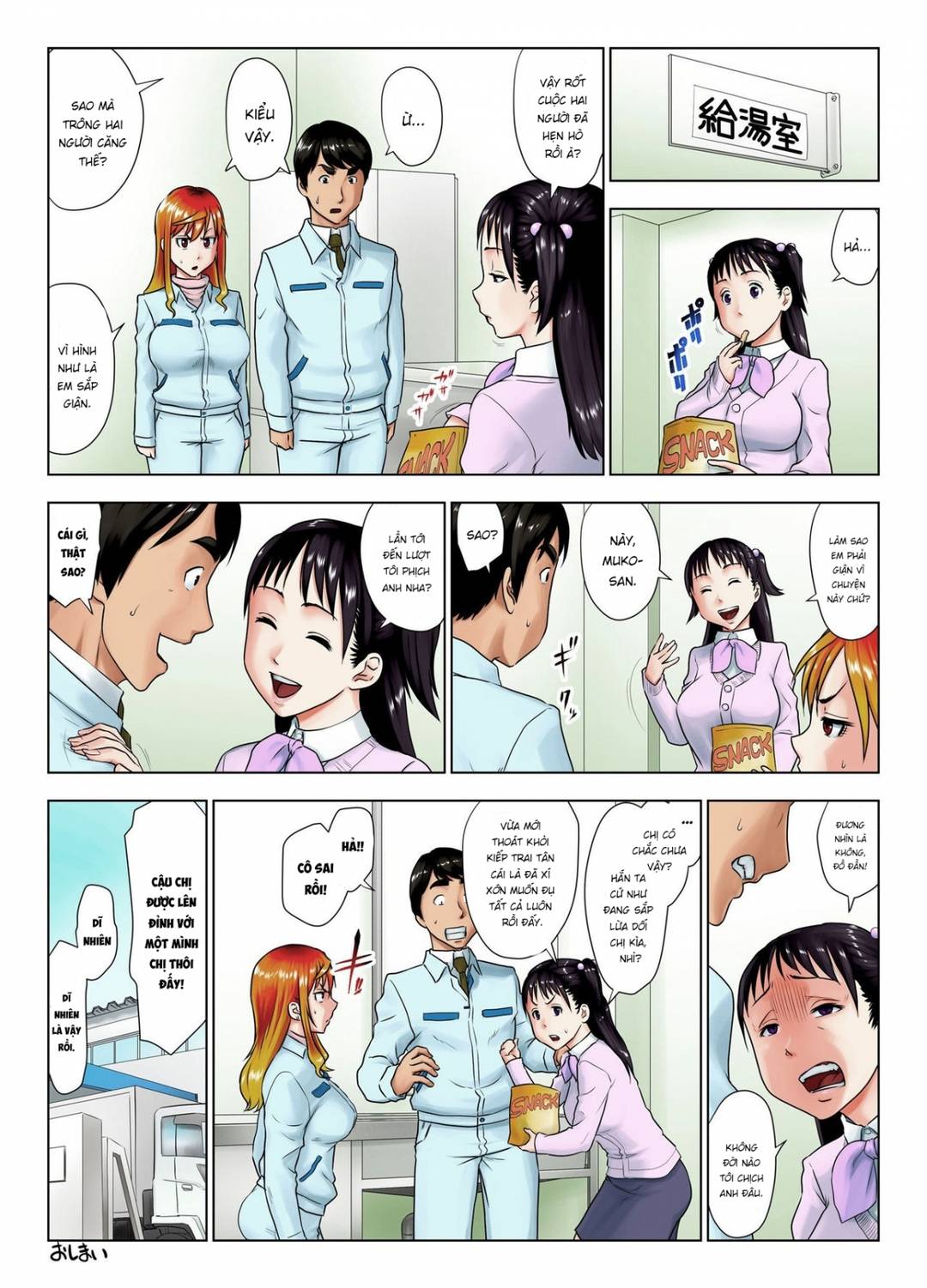 cô nàng khó tính này say rồi sao? chapter 0 56