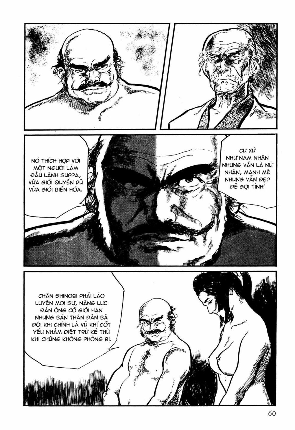 hanzou no mon chapter 58.1 60