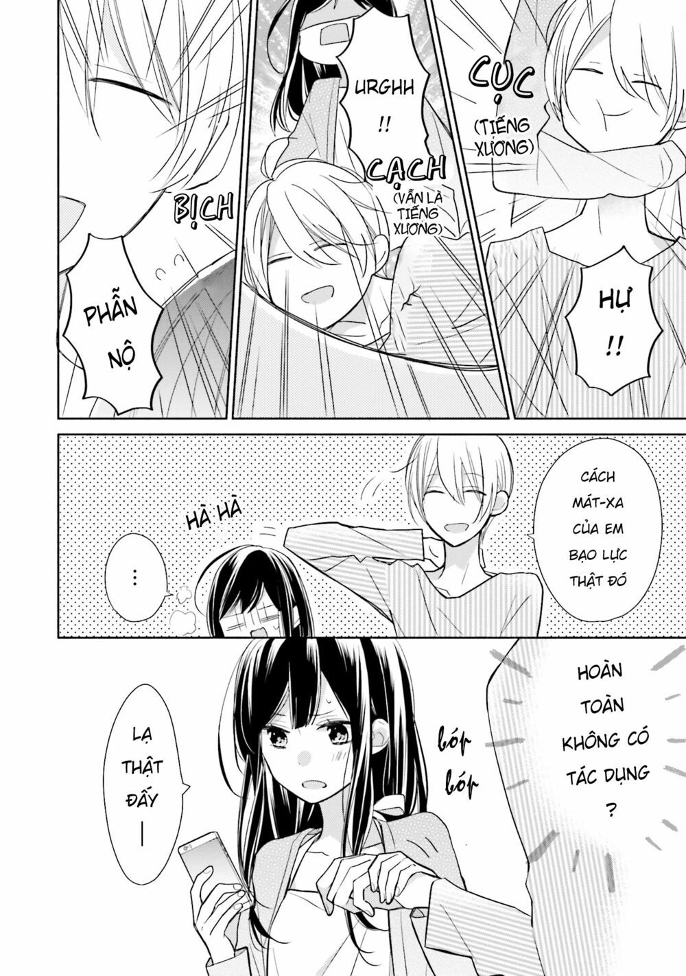 tsugi wa sasetene chapter 4.5 3