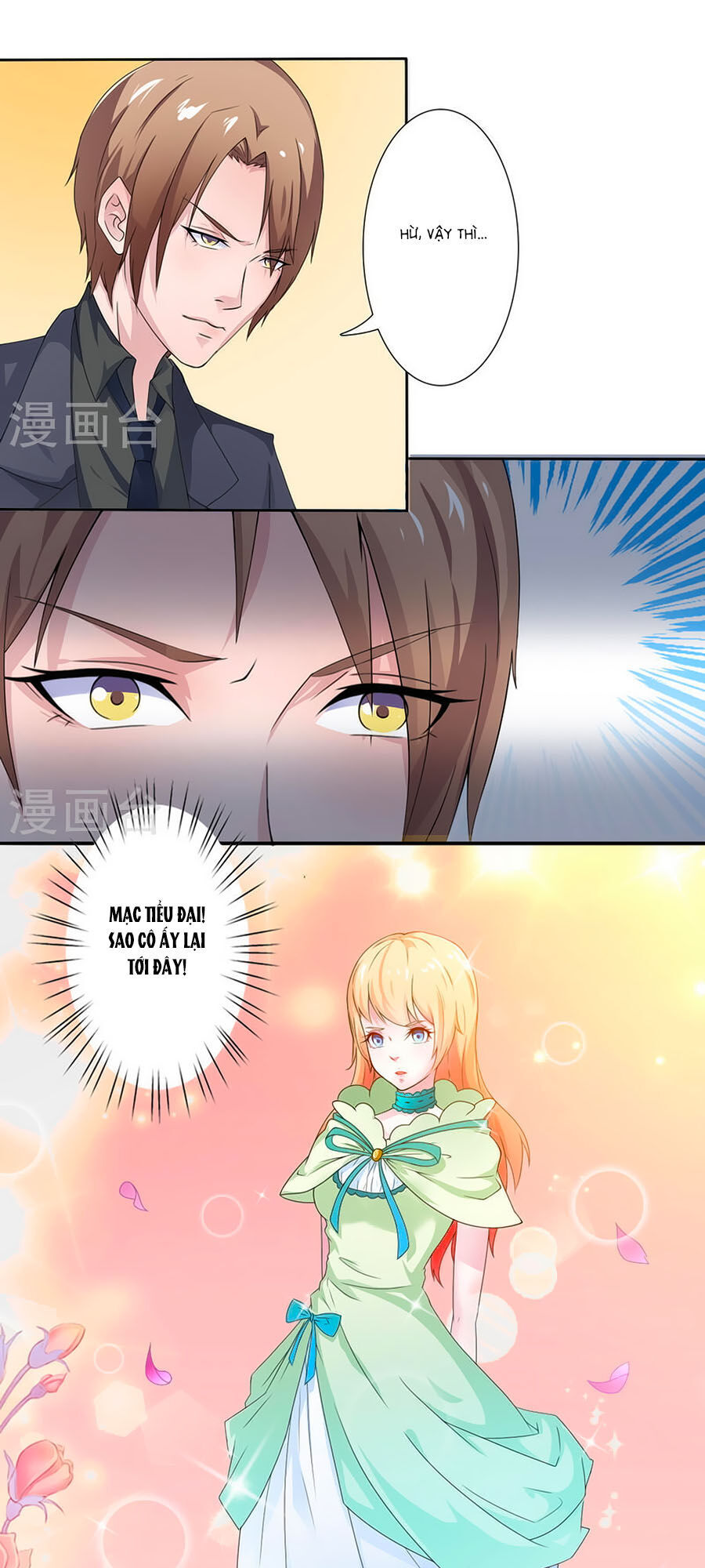 watashi wo hitorijime ni shite chapter 19.5 14