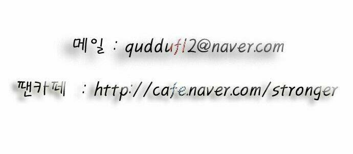 ultimate legend: kang hae hyo chapter 105 47