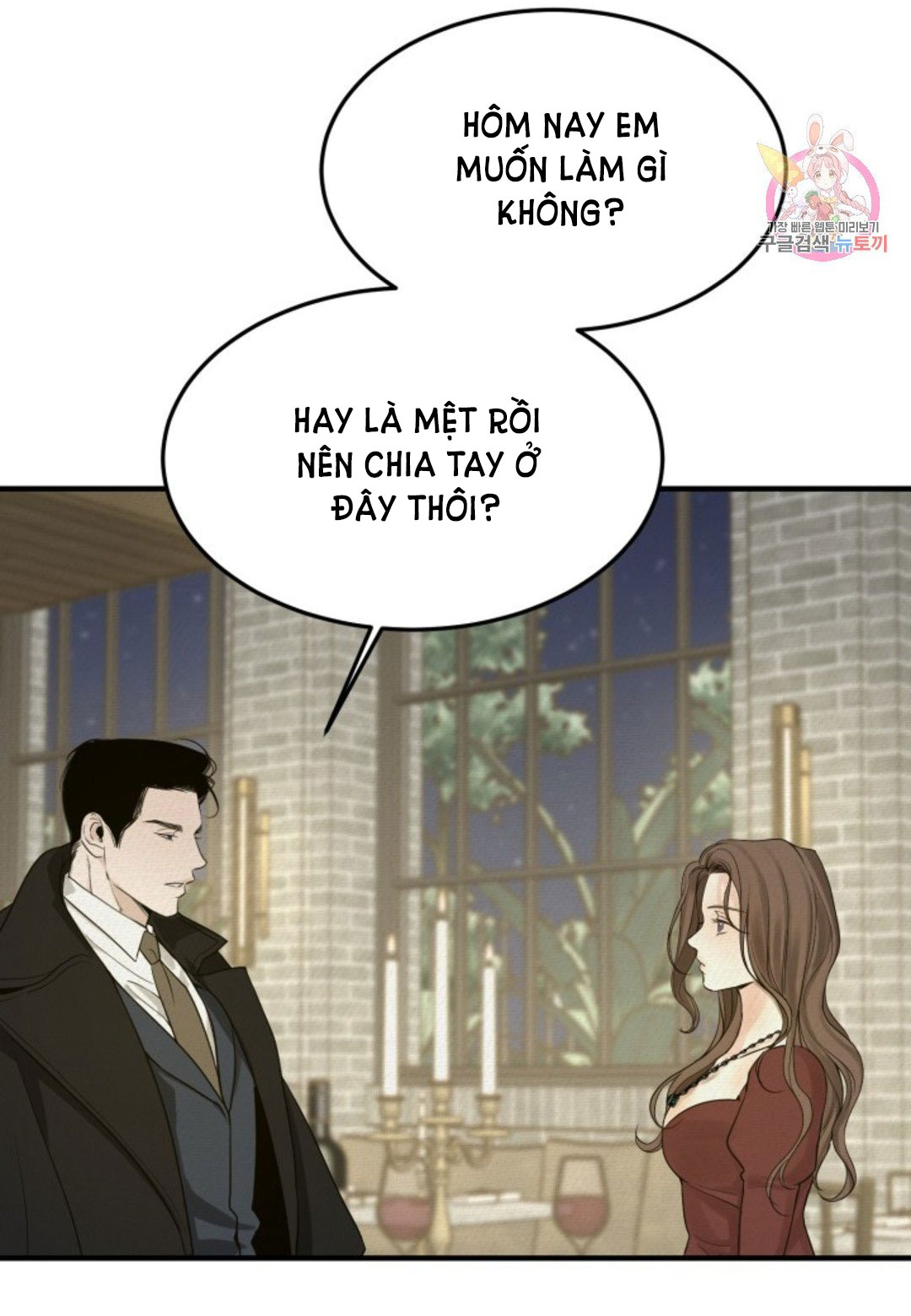 những người đàn ông đã lên giường tôi chapter 22 14