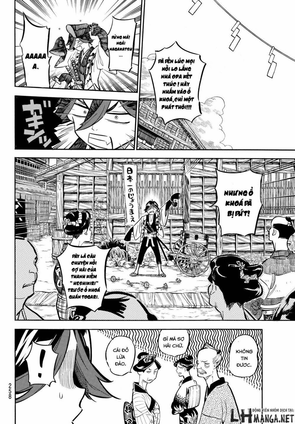 mononote: edo shinobi kagyou chapter 10 8