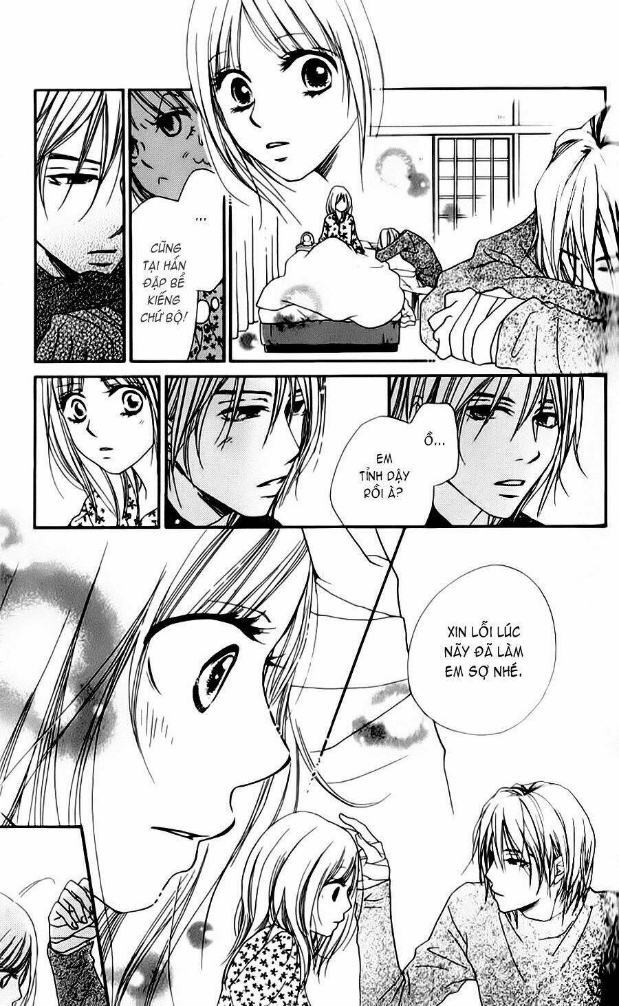 yumenara samenaide chapter 1 21