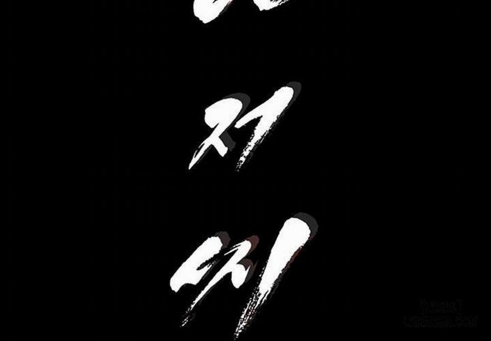 anh có thể giúp em không chapter 45 6