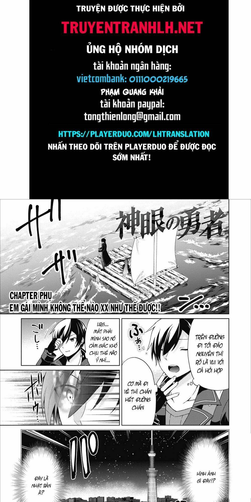 shingan no yuusha chapter 22.5 1