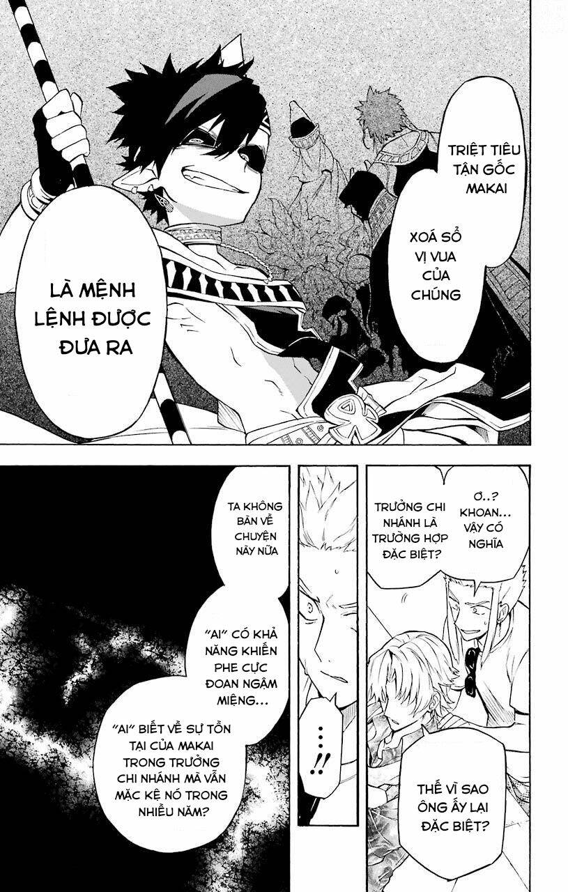 great priest imhotep chapter 20 25