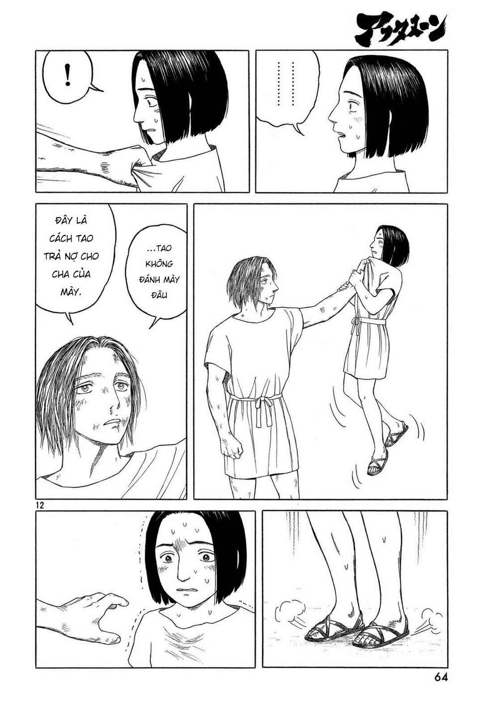 thư ký của alexandros đại đế chapter 96 14