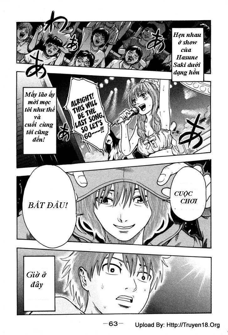 yuutai nova chapter 11 1