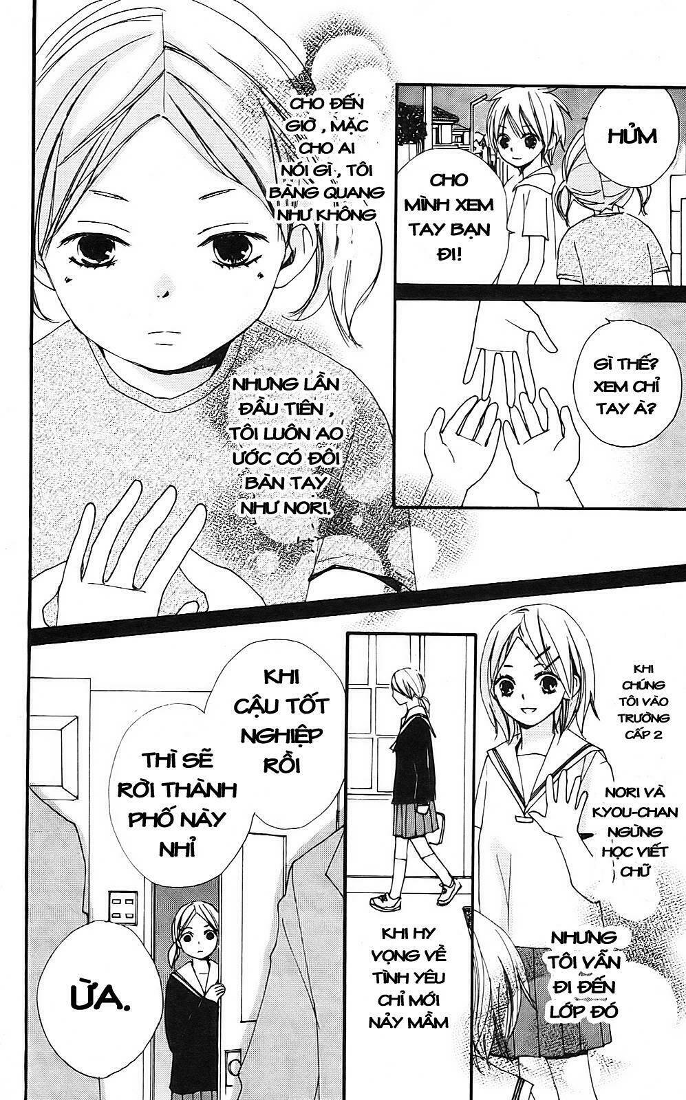 bokura wa itsumo chapter 3 14