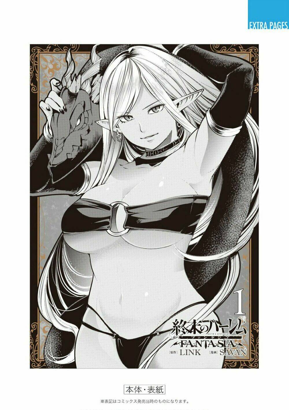 worlds end harem fantasia chapter 4.2 31