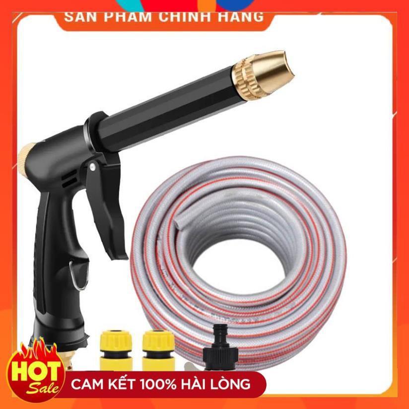 Bộ dây và vòi xịt rửa xe tưới cây tăng áp,vòi xịt rửa,vòi tưới cây 810-2576-1
