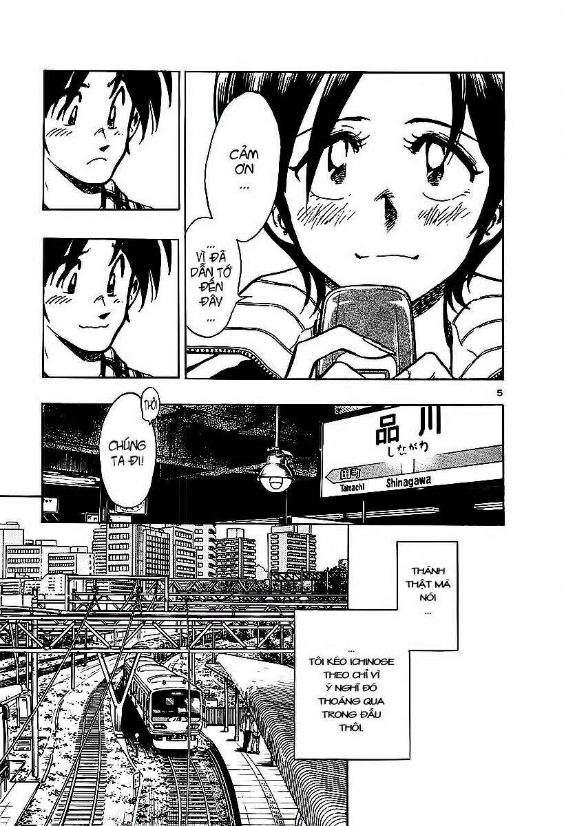 hoshi no furu machi chapter 10 10
