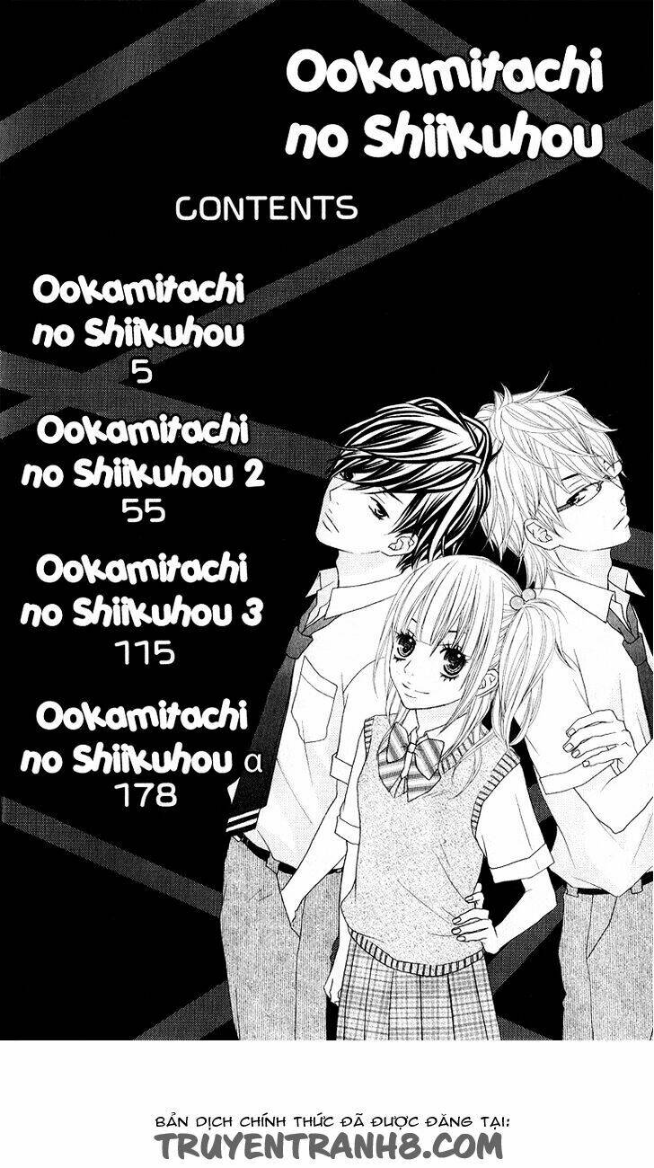 ookamitachi no shiikuhou chapter 1 5