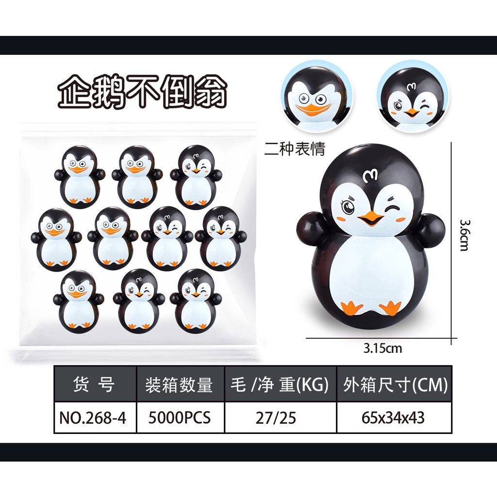 Lật đật mini squid game, lật đật nhiều mẫu cho bé siêu dễ thương