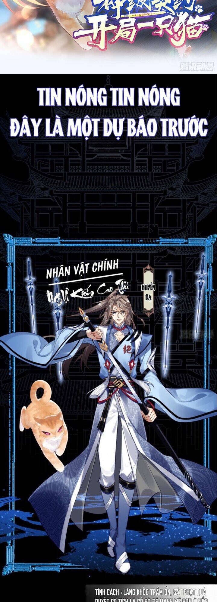 thần cấp khế ước : bắt đầu với một con mèo chapter 0 2