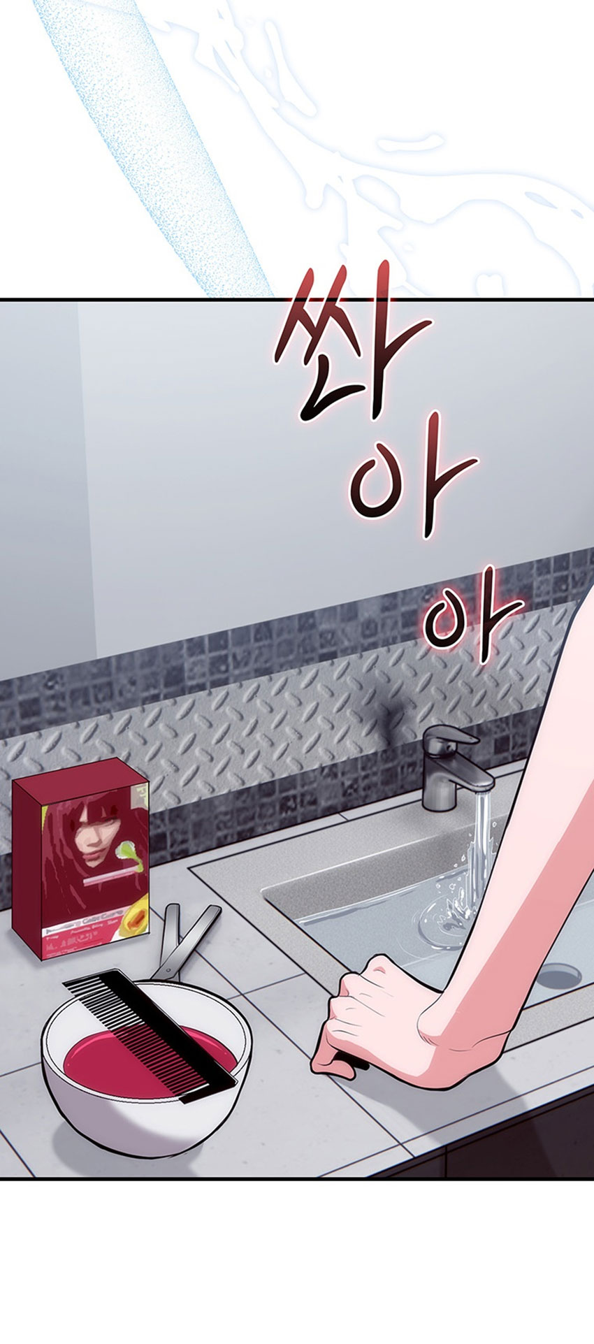 Khách Sạn Máu chapter 2.1 - Trang 14