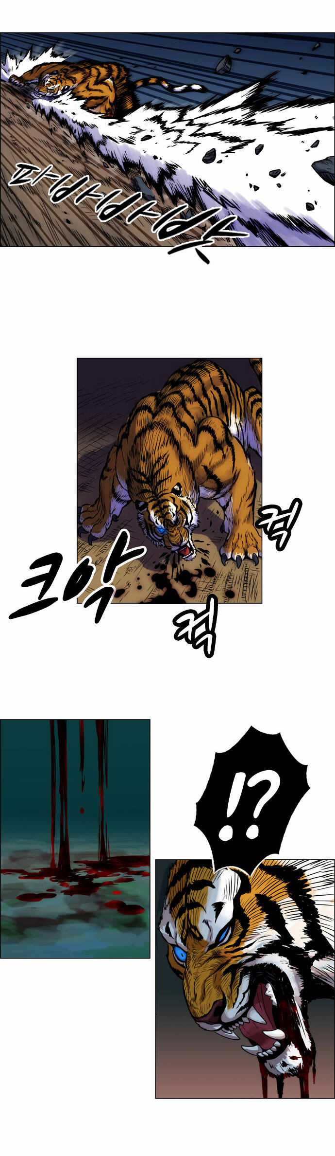 tiger brother chapter 4 3