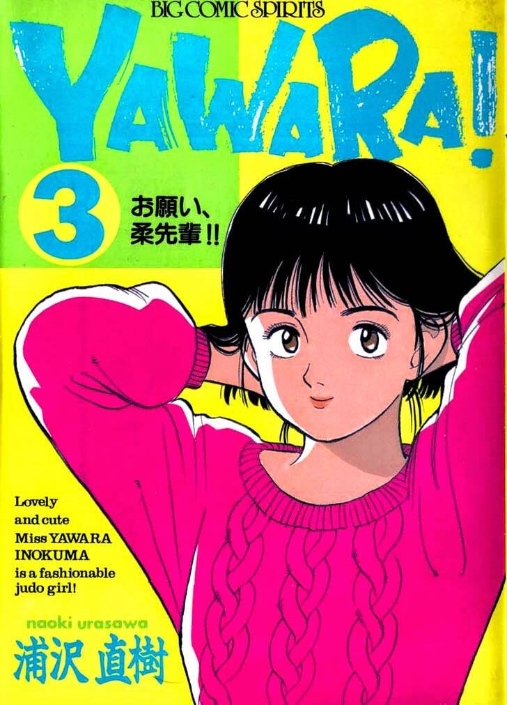 yawara chapter 29 1
