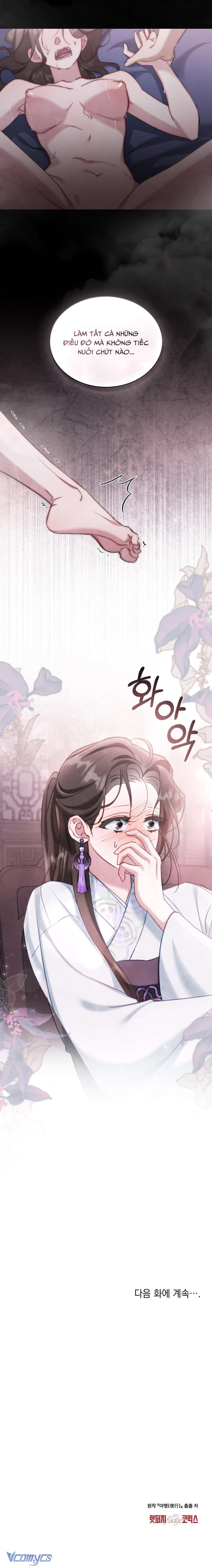 [19+] chuyến đi đêm chapter 13 5