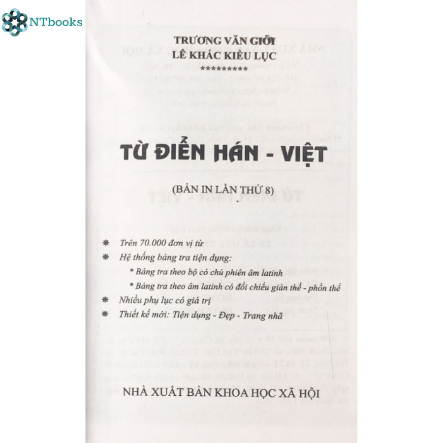 Sách Từ Điển Hán Việt (Bản in lần 8, Bìa Cứng)