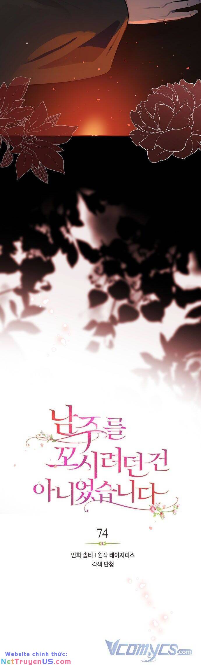 tôi không cố ý quyến rũ nam chính đâu! chapter 74 7