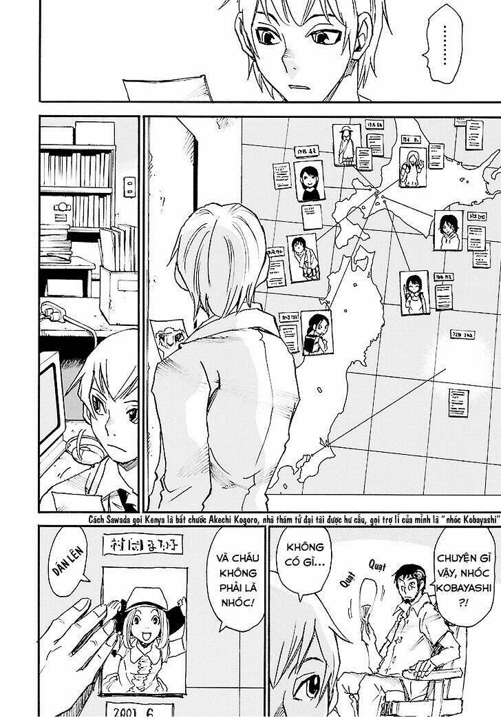 erased chapter 38 19