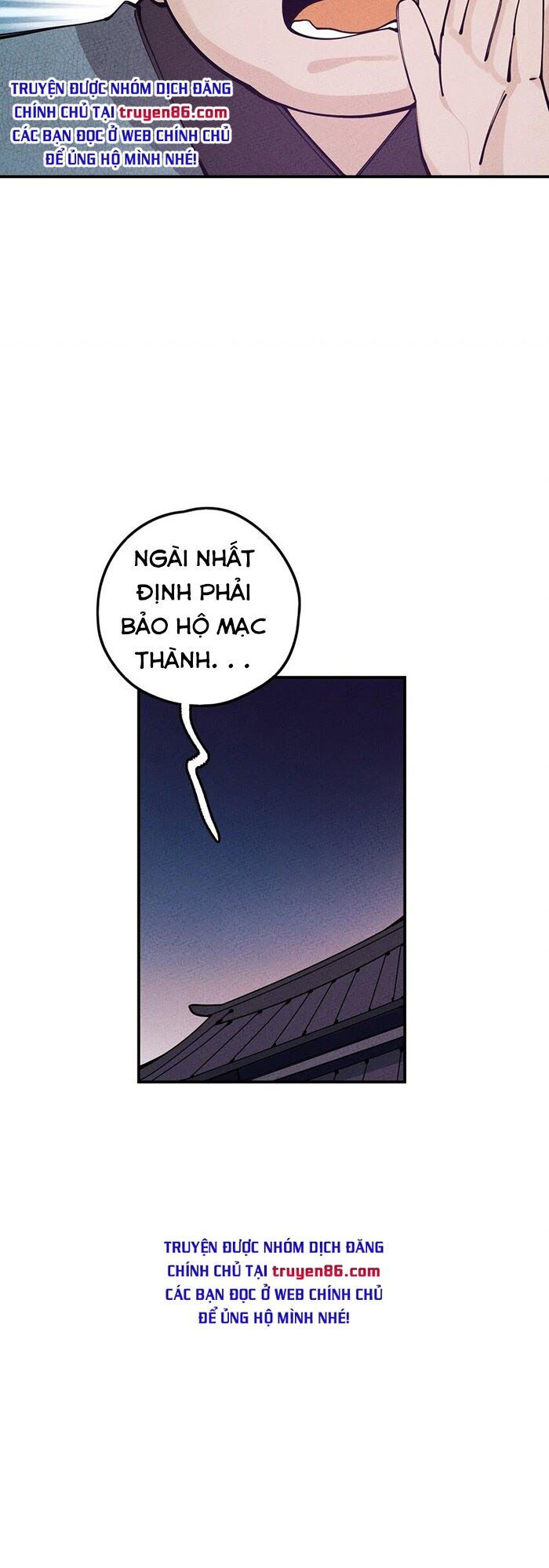 là thánh hoàng chính đạo, ta cưới ma tôn tà đạo？！ chapter 15 37