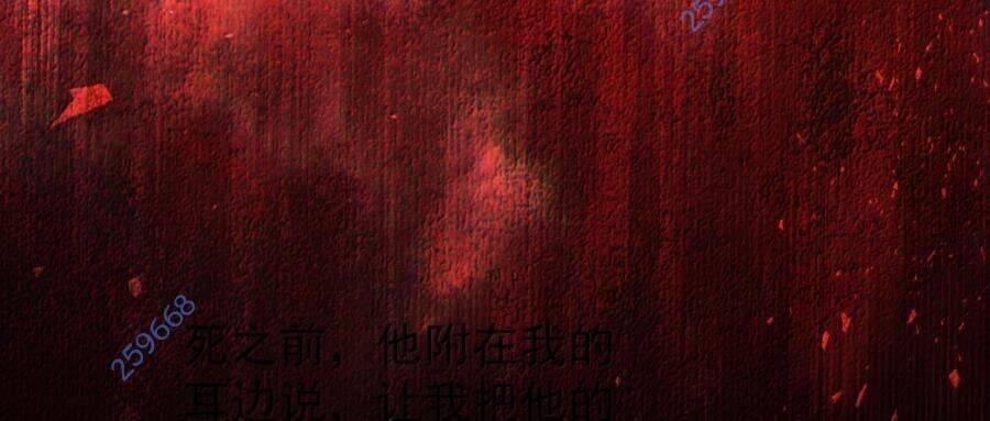 bói toán mà thôi, cửu vĩ yêu đế sao lại thành nương tử ta?! chapter 54 9